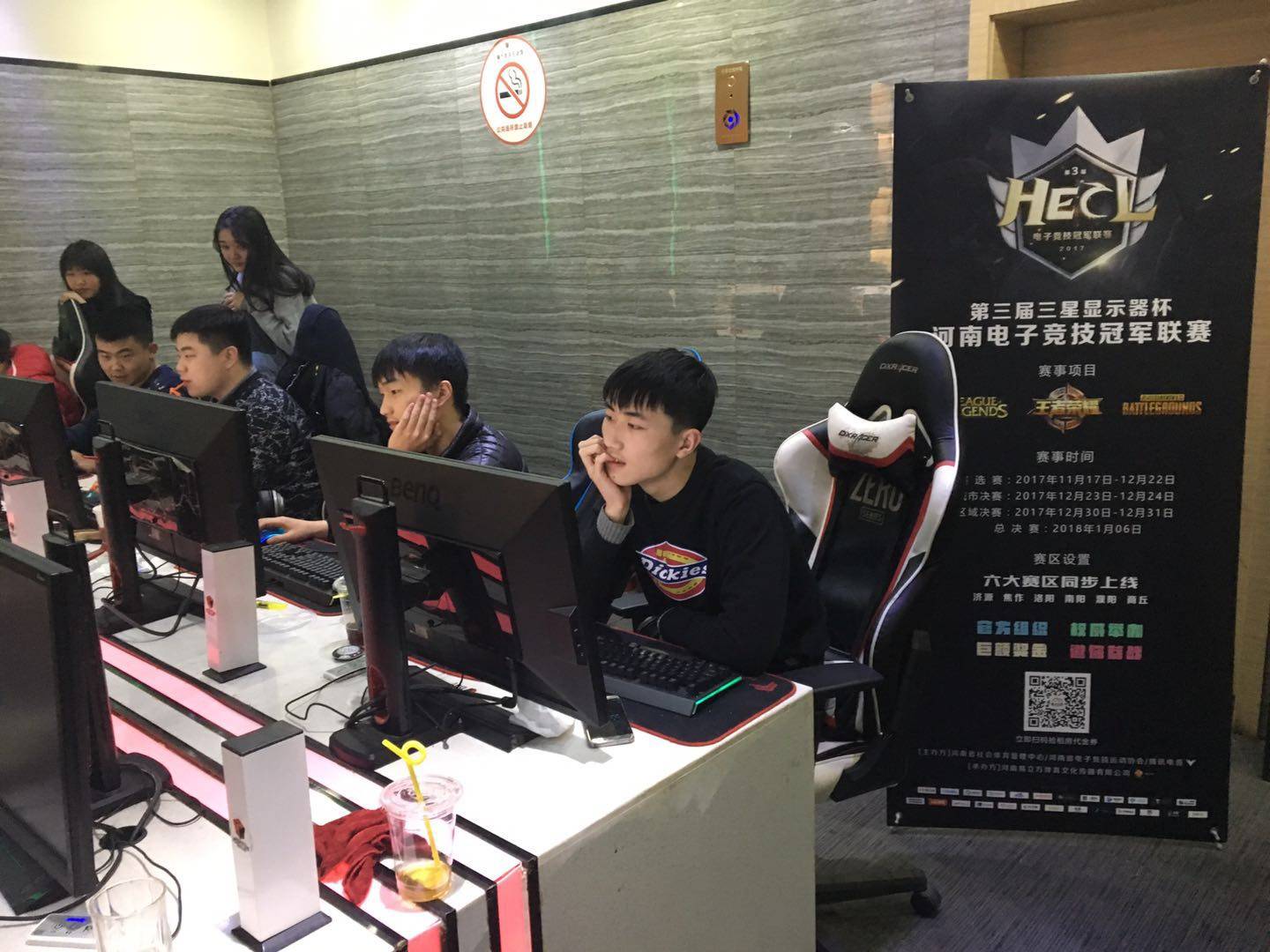 而B费的助 而B费的助