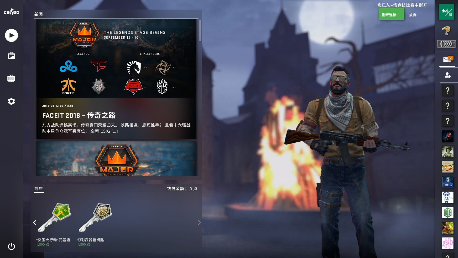 员自身职业 员自身职业