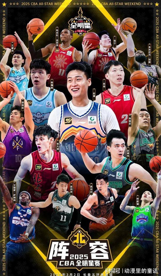 的核心球员 的核心球员