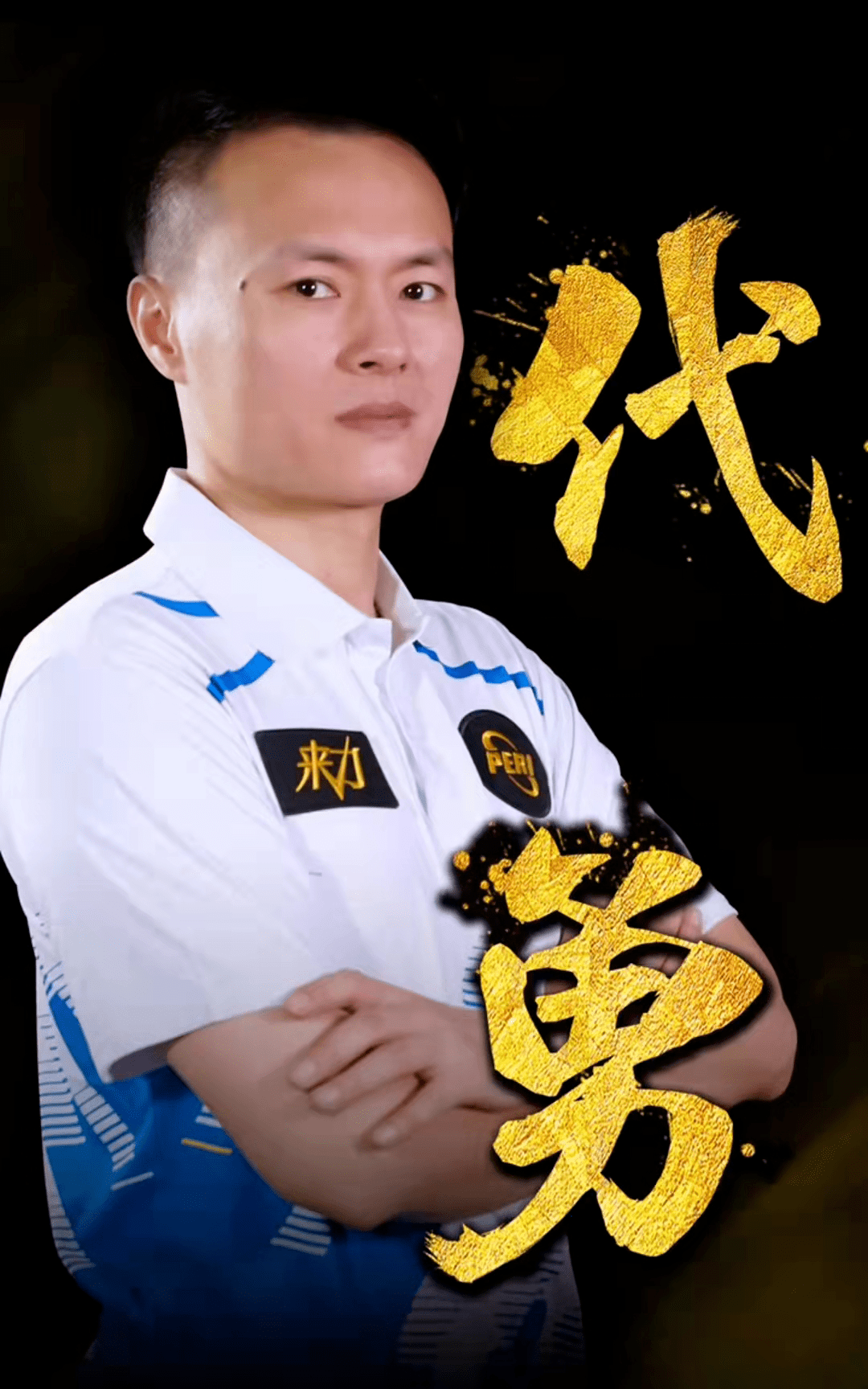 青训作为发