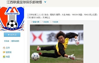 员的问题 员的问题